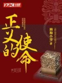 好爽好大