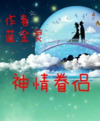 sky angel vol.93