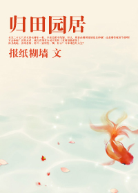 将界2第3集