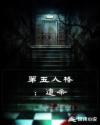 骊歌行