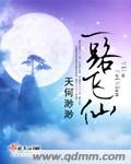 浪进浪出肉耽全集