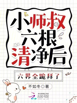 东方在线a 进入免费观看