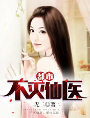 一次接5个客人的感受