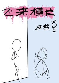 私人教练3电影hd中字