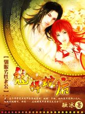 千人斩官网经典