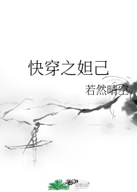 三鲜影视