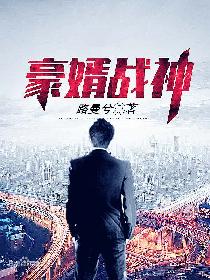皇后只想混吃等死