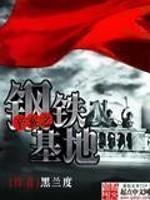 媳妇的母亲中文字幕