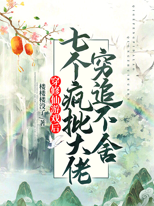 韩国明星悲惨世界演艺圈1314