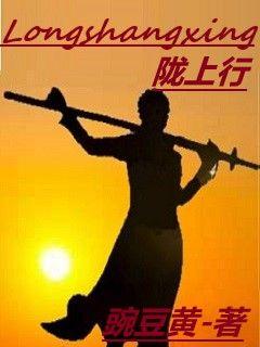 恶魔总裁的小妻子