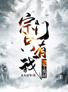 扛上八大太子