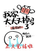肖逾榛