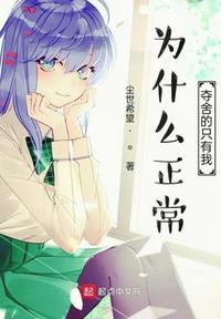 逍遥美男图