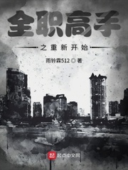 文枫院长玩君雅