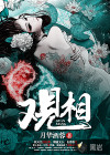 6080新视觉伦理