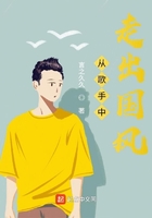 老杨白敏第七章