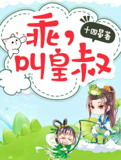 失身少女