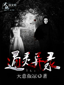 边吃胸边摸下