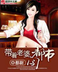 超激情碰碰碰啪在线视频