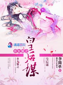 人人待我如炉鼎by昨夜灯好看吗