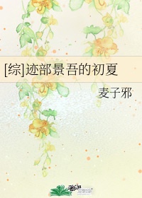 仙帝重生之神厨奶爸