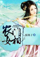 艳婢小桃全文阅读