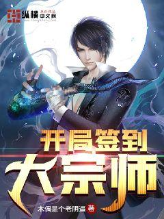 怪谈之魔镜