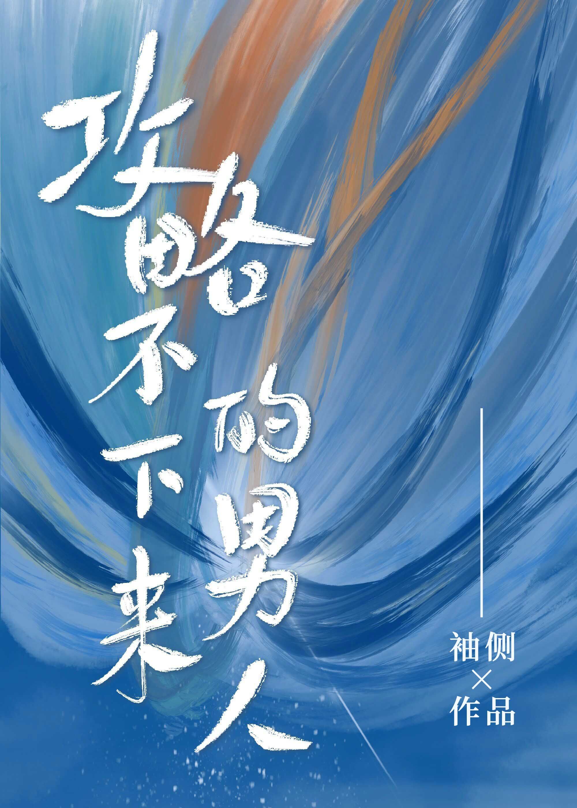 少年阿宾全文txt下载