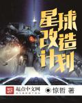 人蛇大战高清完整版在线观看