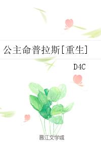 被学长抱到小树林c双性受