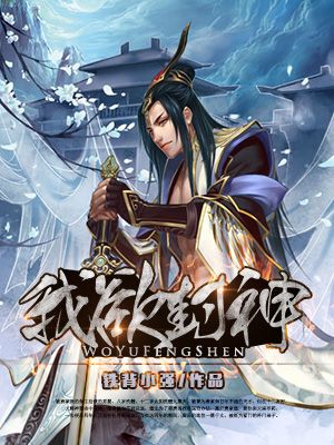 《洗屋先生》