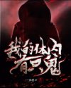 mc小仙儿