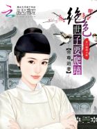 国模党丽欣大尺150p