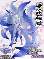 暴风新娘