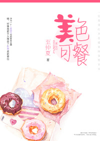 武动乾坤精神世界