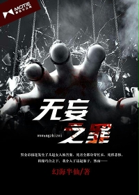 色多多绿黑科技破解ioses