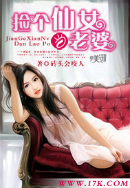 新婚告急