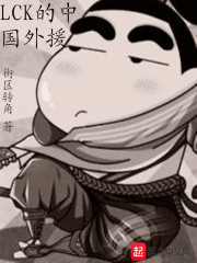 鬼吹灯小说全集下载