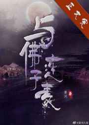 重生追美记txt完本下载