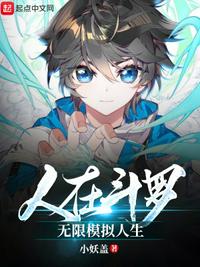 互攻文