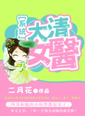 成全视频在线观看免费播放