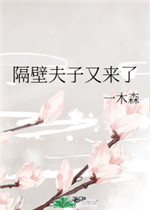 黑兽第一集