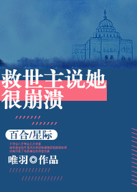 巴啦啦小魔仙之奇迹舞步