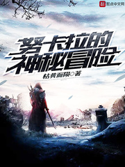 房奴试爱3
