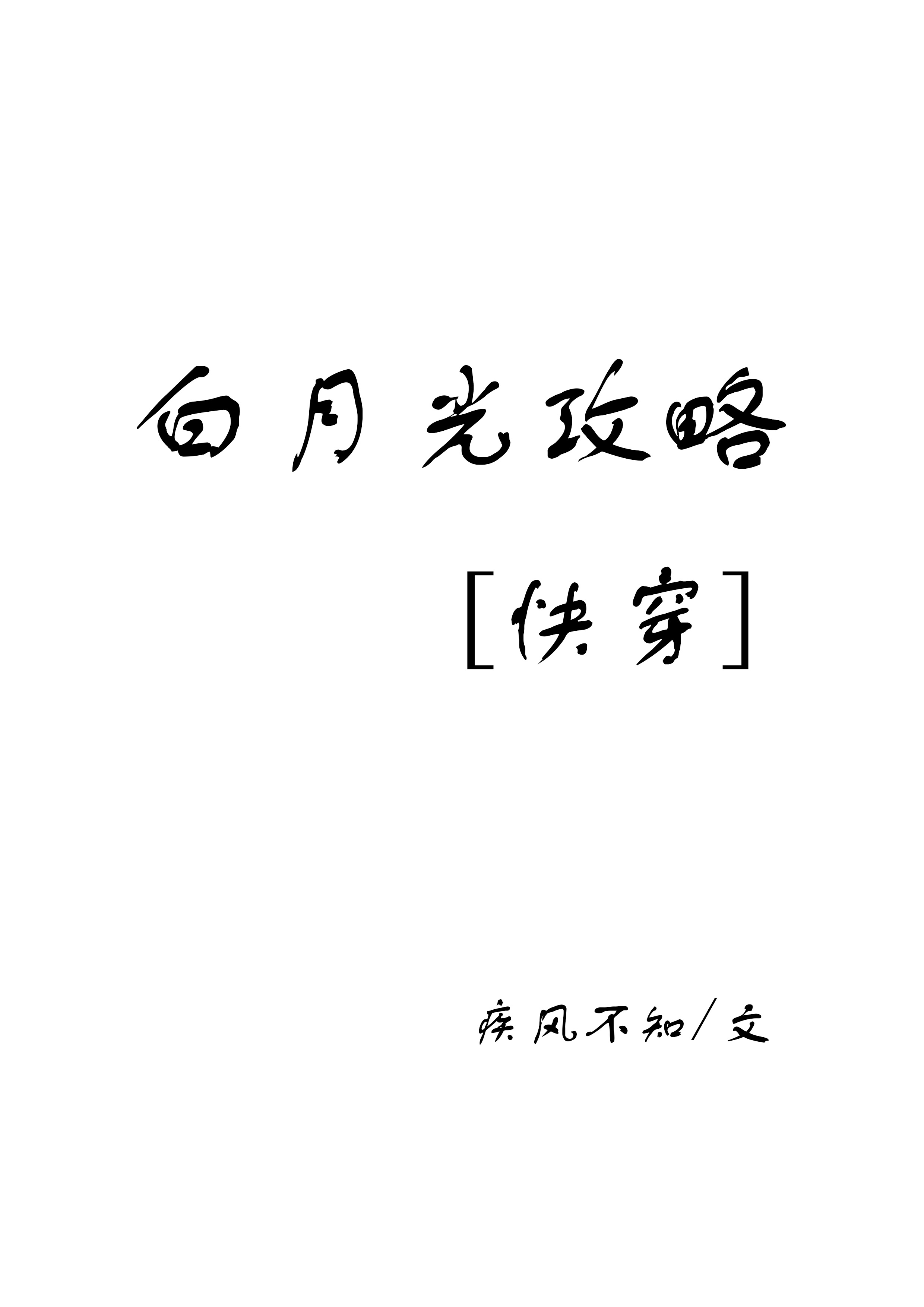 不用付费也可以看得亏亏网站