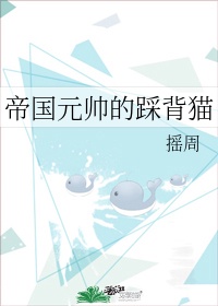 口球拘束紧缚羞耻漫画