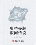 花仙魔法使者