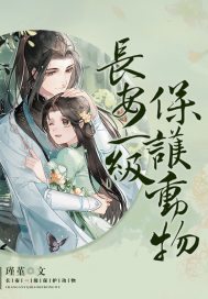 清末英雄