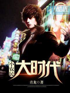 大婚晚辰肥妈向善
