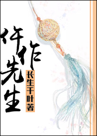 叶唯陆霆琛的小说